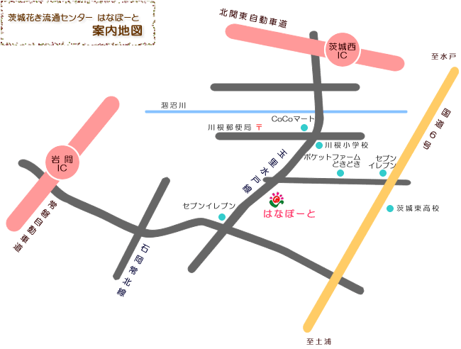 花きセンター地図